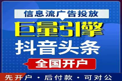 案例解读：百度竞价开户后如何优化广告