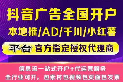 信息流广告投放公司案例创意展示