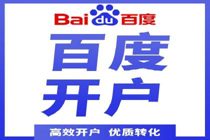 案例剖析：如何利用百度信息流推广提升品牌形象